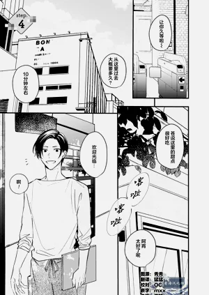 第110页图