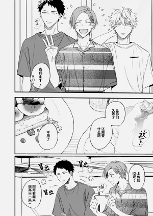 第111页图