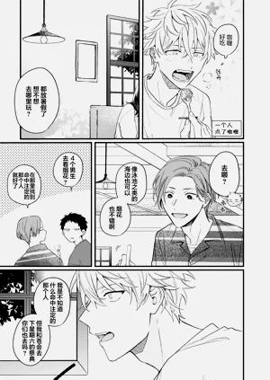 第112页图