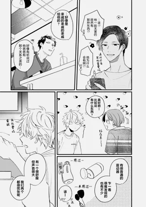 第116页图