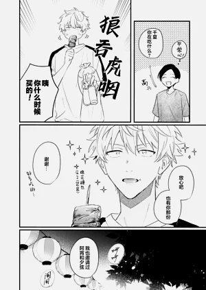 第138页图