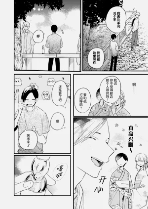 第140页图