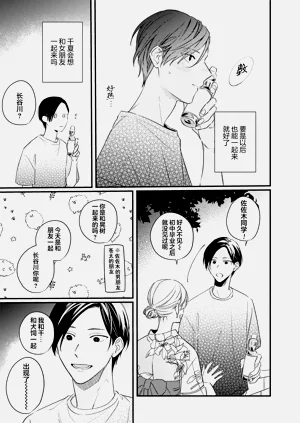 第141页图