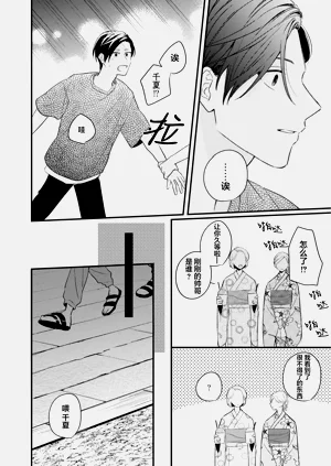 第144页图