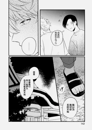 第148页图