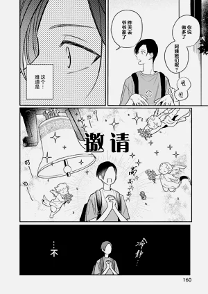 第167页图
