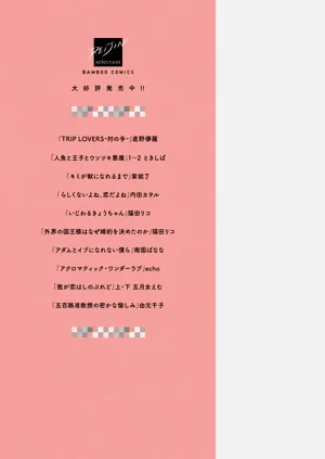 第207页图