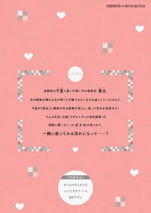 第208页图