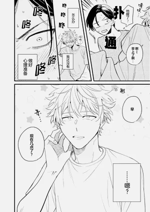 第37页图