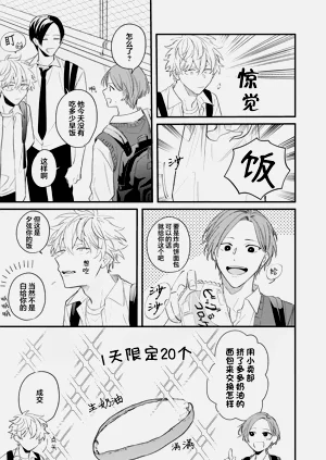 第40页图