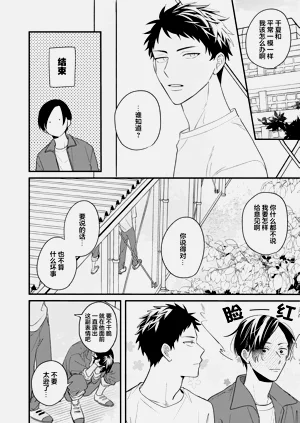第43页图