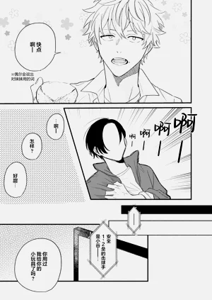 第48页图