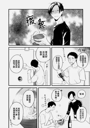 第49页图