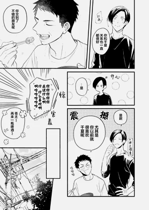 第50页图