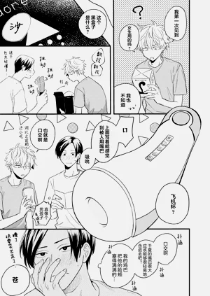 第54页图