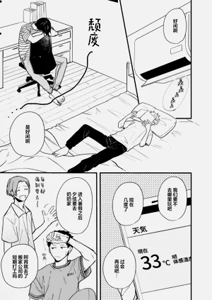 第77页图