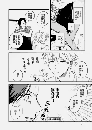 第78页图