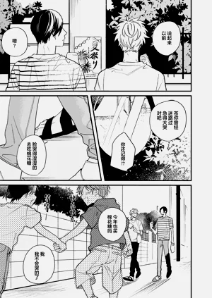 第99页图
