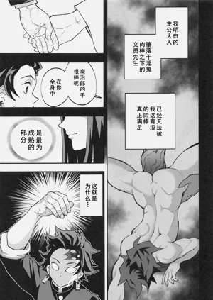 第13页图