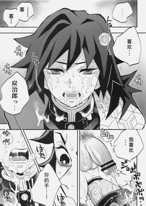 第19页图
