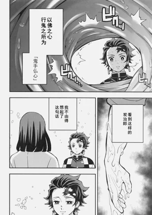 第22页图