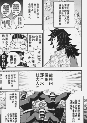 第25页图