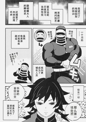 第26页图