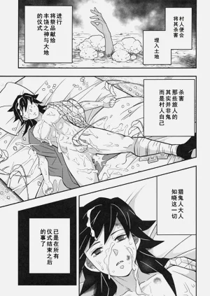 第42页图