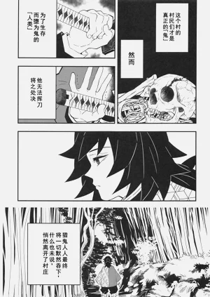 第44页图