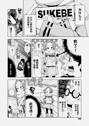 第100页图