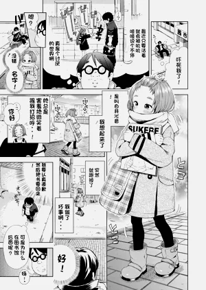 第101页图