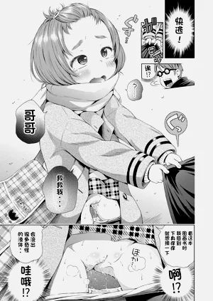 第103页图