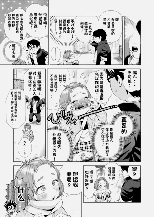 第105页图