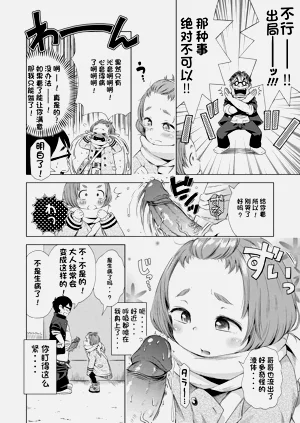 第106页图