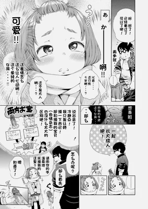 第107页图