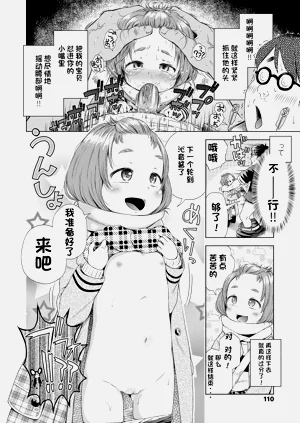 第110页图