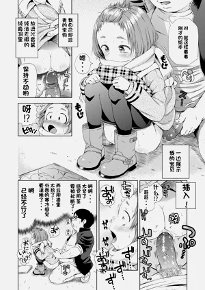 第114页图