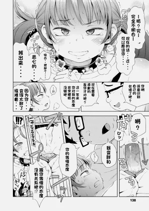 第138页图