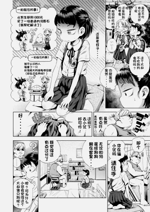 第150页图