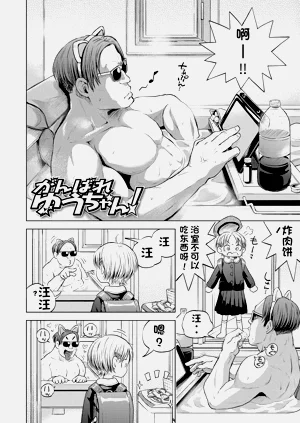 第174页图