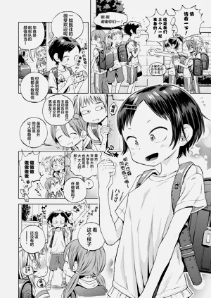 第38页图