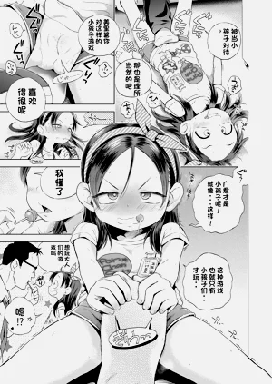 第61页图