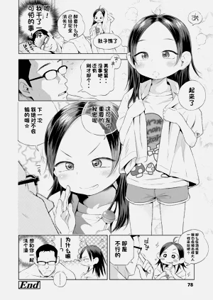第78页图