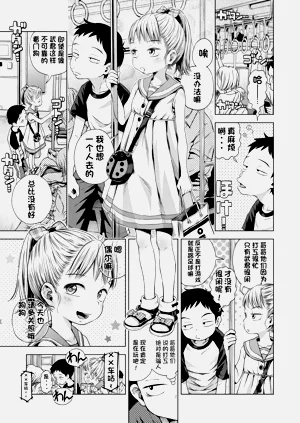 第81页图
