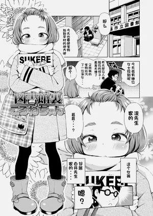 第99页图