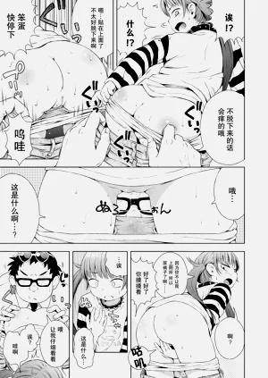 第11页图