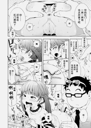 第12页图