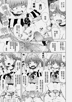 第15页图