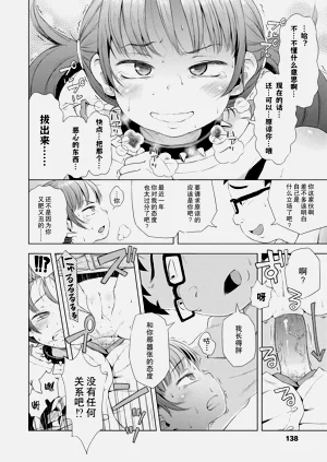 第16页图