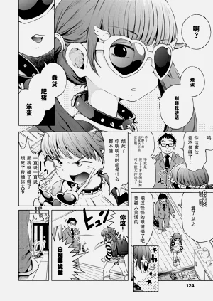 第2页图